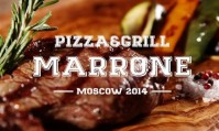 Ресторан «Marrone Pizza & Grill» Ресторан «Marrone Pizza & Grill»